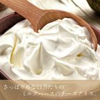 《アイスケーキ 》アイスケーキ 湘南ゴールドとチーズアイスケーキ (直径15cm)  5