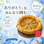 カット済み アップルパイ7号 お中元 誕生日 ギフト 小分け 8個 カット済 お菓子 カットケーキ 直径21cm  お中元 2026 アイス2026 1
