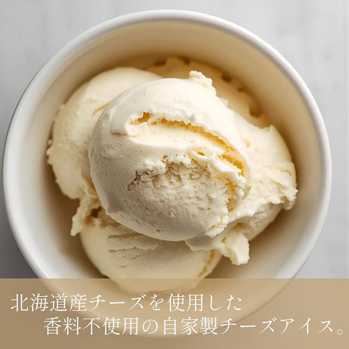 《アイスケーキ 》アイスケーキ 湘南ゴールドとチーズアイスケーキ (直径15cm) 推し活 にも オレンジ イエロー 黄色 6