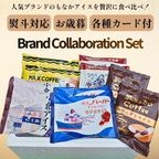 お歳暮 年末 御挨拶 ギフト ご当地アイス 詰め合わせ アイス 食べ比べ セット！人気 コラボ 冷凍 スイーツ 和洋 アイスセット 熨斗 対応 5種10個入 埼玉 十万石まんじゅう アイス 横浜 ハーバー 梅園 くまどり 1