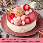 クリスマスケーキ《アイスケーキ》ベリーストロベリーチーズパイ 5号 15cm クリスマス2024 1