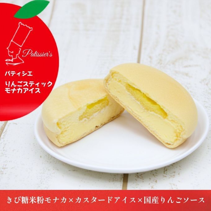 アイスクリーム  パティシエのりんごスティックモナカアイス 6個セット 青森 ラグノオささき 新宿Kojimaya コラボ 商品 お中元 2026 アイス2026 2