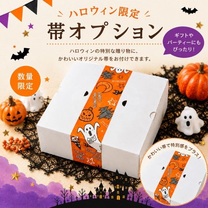 カット済み アップルパイ7号 誕生日 ギフト 小分け 8個 カット済 お菓子 カットケーキ 直径21cm ハロウィン2026 4