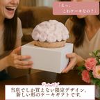 シュシュフルール ビックカップケーキ バースデイ お誕生日 プレゼント ギフト お祝い 御祝い サプライズ ギフト 2
