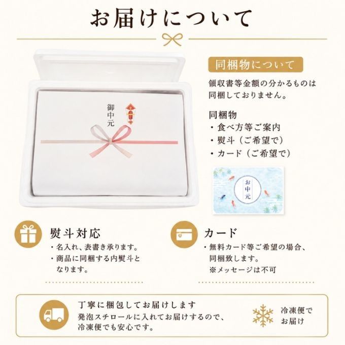 お中元 2026 アイス 埼玉 銘菓 アイスクリーム 詰め合わせ セット ご当地 アイス ギフト 9個入 十万石まんじゅう わたぼくコーヒー 浦和レッズ モナカアイス お中元 2026 アイス2026  5