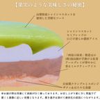 《アイスケーキ 》山梨県産シャインマスカット＆アールグレイミルクティー5号 (直径15cm) 2