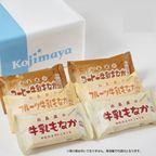 昔懐かしもなかアイスセット 送料無料 アイス 昭和レトロ 牛乳もなかセット 1