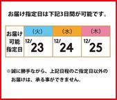 クリスマスアイスケーキ 山梨県産シャインマスカット＆アールグレイミルクティー5号 直径15cmクリスマス2025 9