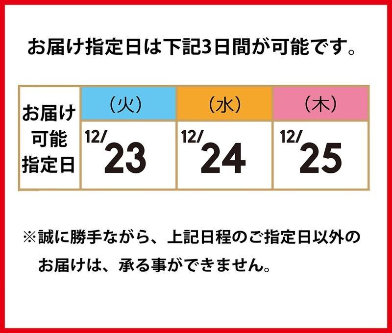 クリスマスアイスケーキ 山梨県産シャインマスカット＆アールグレイミルクティー5号 直径15cmクリスマス2025 9