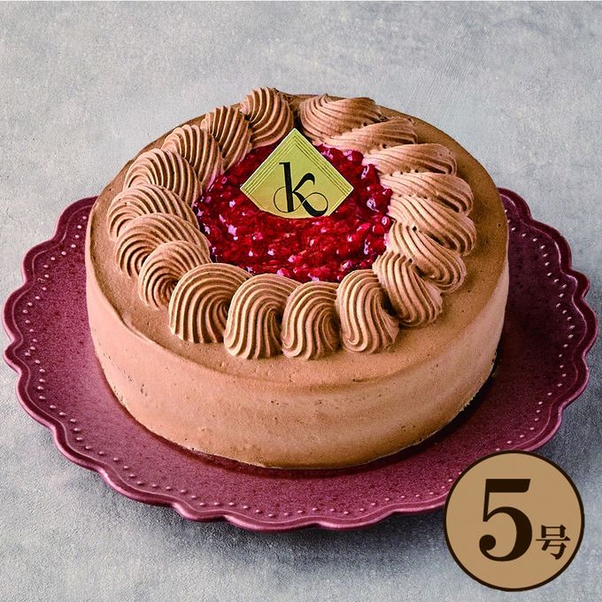 2026年NEW！木苺のショコラショートケーキ 5号 チョコレートケーキ 冷凍ケーキ 誕生日 バレンタイン ギフト メッセージカード 対応 1