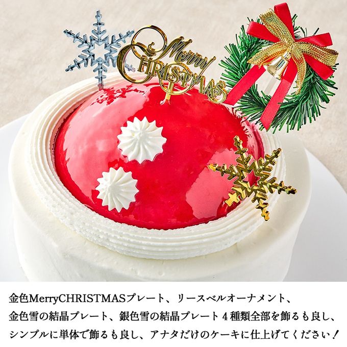 クリスマスケーキ サンタさんのお腹がチラリ！HoHoHo 5号 15cmクリスマス2025 4