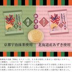 ブランドコラボ 和SET もなかアイスギフト 豪華 に 食べ比べセット！人気 コラボ 冷凍 和スイーツ 熨斗 対応 5種10個入 埼玉 十万石まんじゅう アイス 横濱 ハーバー 梅園 MAX ミカド珈琲 8