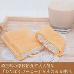 お中元 2026 アイス 埼玉 銘菓 アイスクリーム 詰め合わせ セット ご当地 アイス ギフト 9個入 十万石まんじゅう わたぼくコーヒー 浦和レッズ モナカアイス お中元 2026 アイス2026  7