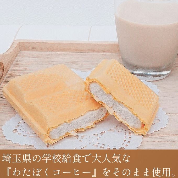 お中元 2026 アイス 埼玉 銘菓 アイスクリーム 詰め合わせ セット ご当地 アイス ギフト 9個入 十万石まんじゅう わたぼくコーヒー 浦和レッズ モナカアイス お中元 2026 アイス2026  7