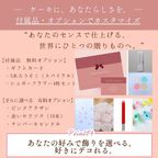 シュシュフルール ビックカップケーキ バースデイ お誕生日 プレゼント ギフト お祝い 御祝い サプライズ ギフト 5