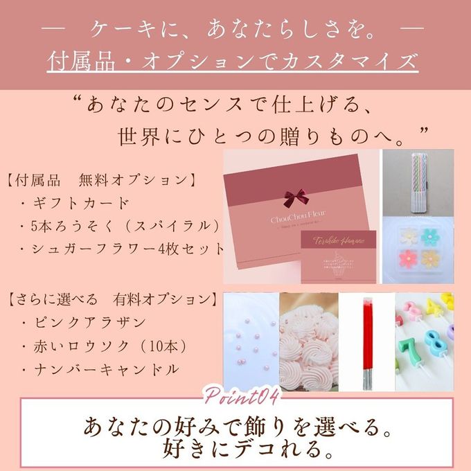シュシュフルール ビックカップケーキ バースデイ お誕生日 プレゼント ギフト お祝い 御祝い サプライズ ギフト 5