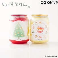 『いーすとけん。』オリジナルXmasケーキ缶２本セット