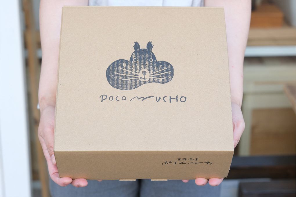 『父の日ギフトに燻製ミックスナッツセット』(おつまみセット、ミックスナッツセット)  7