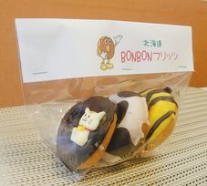 ドーナツとパンのいいとこどり【BONBONフリッツ】 さんこ