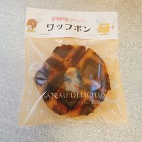 ドーナツとパンのいいとこどり【BONBONフリッツ】 ワッフボン チョコ系 1個