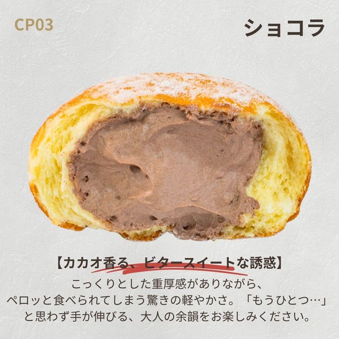 冬限定生ドーナツ／濃厚ショコラ・ラバーズセット3種5個入 バレンタイン2026 2