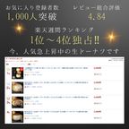 生ドーナツ/濃厚抹茶【8個セット】 4