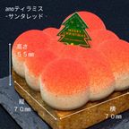 限定4種アソート anoティラミス＆anoレアチーズ【各1個／4個入】 3