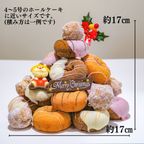かさねて楽しい！クリスマスドーナツタワー 3