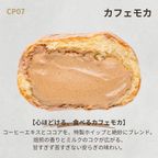 冬限定生ドーナツ／濃厚ショコラ・ラバーズセット3種10個入 バレンタイン2026 4