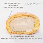 冬季限定 カフェモカ＆ミルクティー 冬の温もりティータイムセット／贅沢生ドーナツ2種アソート4個入 6