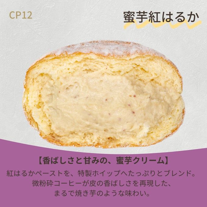 秋限定！ほっこり美味しい、秋色アソート（4種5個入） 3