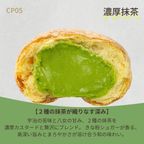 秋限定！ほっこり美味しい、秋色アソート（4種5個入） 4