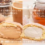 冬季限定 カフェモカ＆ミルクティー 冬の温もりティータイムセット／贅沢生ドーナツ2種アソート4個入 4