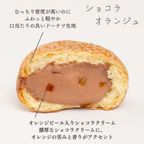 バレンタイン限定 贅沢生ドーナツ3種6個 ギフトバッグセットホワイトデー2025 3