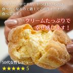生ドーナツ/濃厚抹茶【8個セット】 5