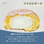 秋限定！ほっこり美味しい、秋色アソート（4種5個入） 6