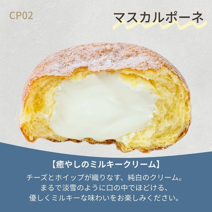 秋限定！ほっこり美味しい、秋色アソート（4種5個入） 6