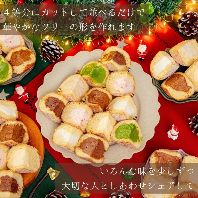 クリスマス限定 贅沢生ドーナツ8種アソート ギフトバッグセット クリスマス2024 2