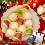 クリスマス/お歳暮対応 贅沢生ドーナツ8種アソート 1