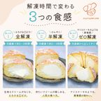 秋限定！ほっこり美味しい、秋色アソート（4種5個入） 8