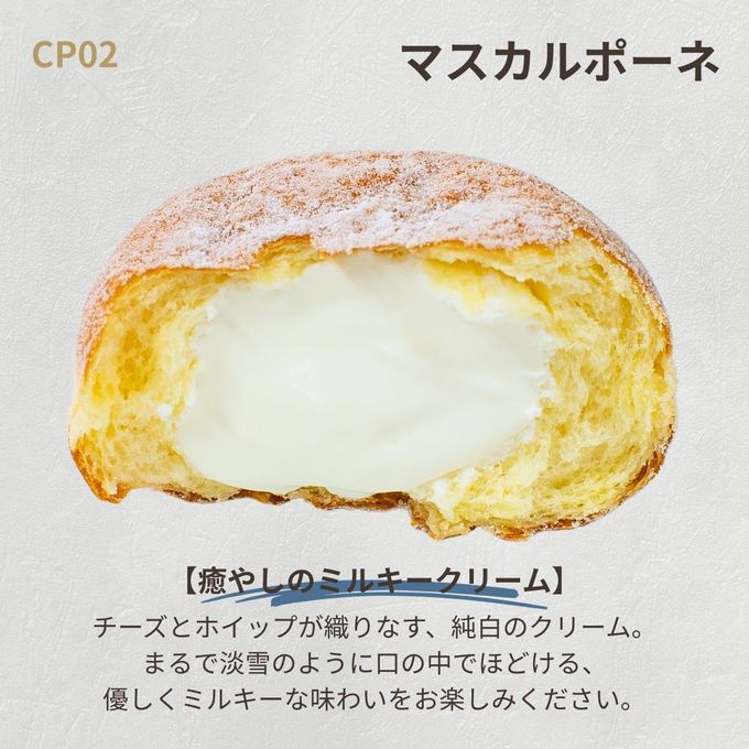 桃の節句の春色アソート5種5個入 ひな祭り2026 3