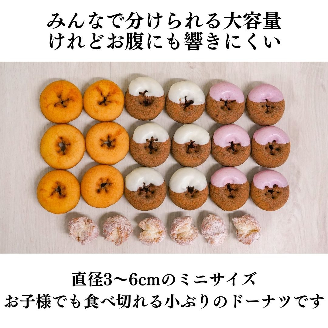 オーダー受付中】ミニチュア クリスマスのおやつドーナツセット 大得価