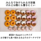 かさねて楽しい！クリスマスドーナツタワー 5