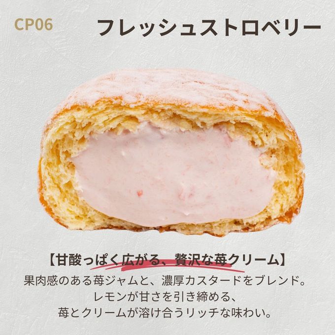 桃の節句の春色アソート5種5個入 ひな祭り2026 6