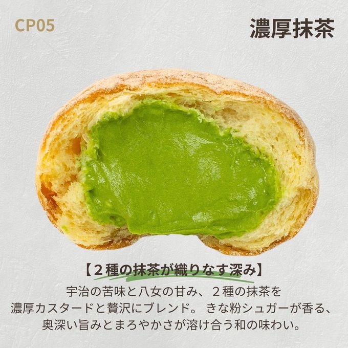 桃の節句の春色アソート5種5個入 ひな祭り2026 5