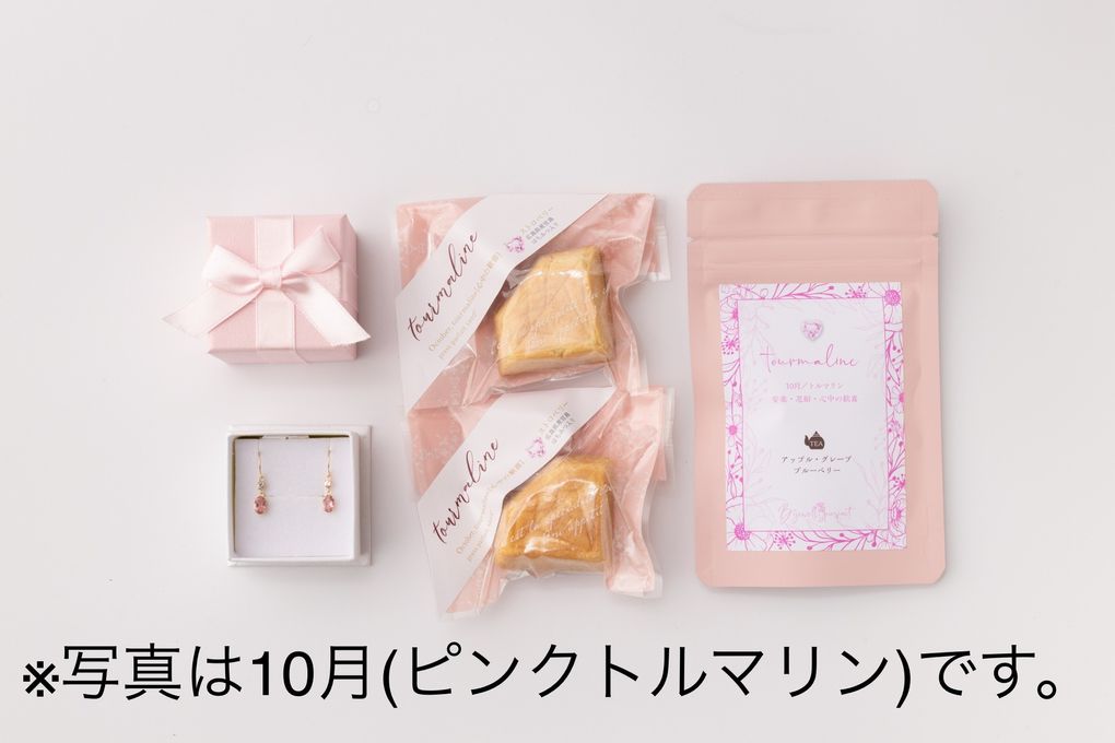 【誕生日・記念日のお祝い】10月誕生石揺れるピンクトルマリンピアス＆ダイヤモンド型バターサンド＆紅茶セット 3