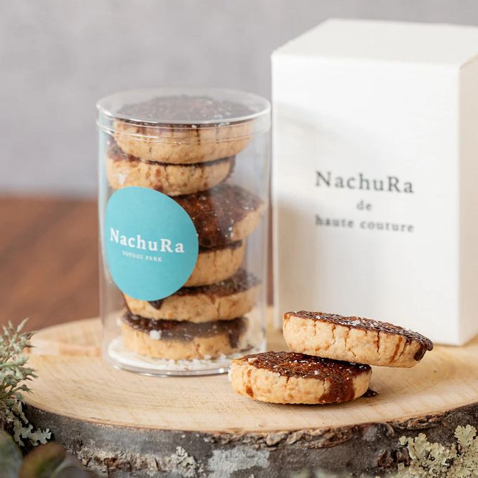 オートクチュールクッキー - 塩カラメル - 6枚入り《卵・小麦・白砂糖不使用》《グルテンフリー》《アレルギー配慮》  1