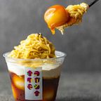 【2025流行品】みたらし焼き芋モンブラン4個入り ギフト  1