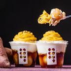 【2025流行品】みたらし焼き芋モンブラン4個入り ギフト  3