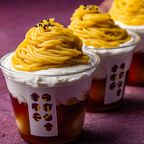 【2025流行品】みたらし焼き芋モンブラン4個入り ギフト  4